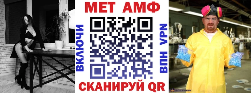 АМФЕТАМИН VHQ  OMG ONION  Кумертау 