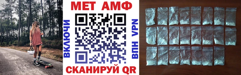 Amphetamine VHQ Кумертау