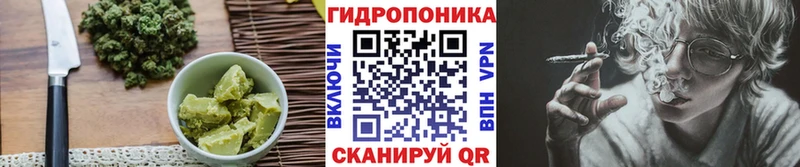 дарнет шоп  MEGA онион  Cannafood конопля  Кумертау 