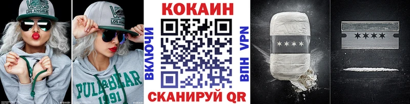 где купить наркоту  Кумертау  COCAIN Fish Scale 