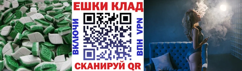 цена Кумертау Ecstasy 99%