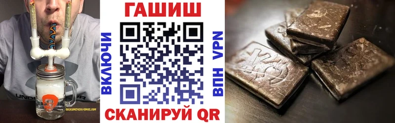 ГАШ гарик  купить  сайты  Кумертау 