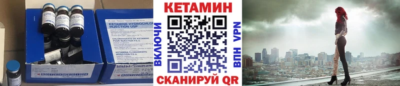наркотики Кумертау КЕТАМИН VHQ