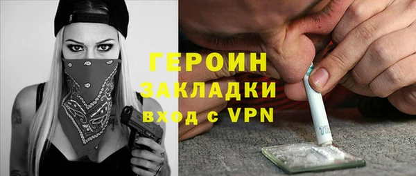 MDMA Балахна