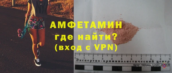 MDMA Балахна