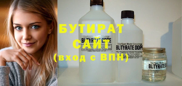прущие крисы Снежинск