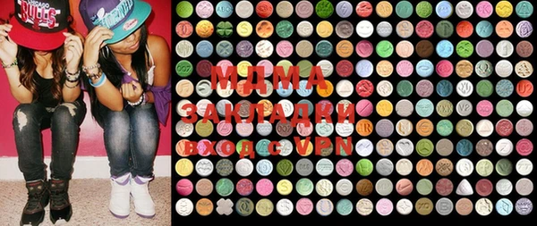 MDMA Балахна