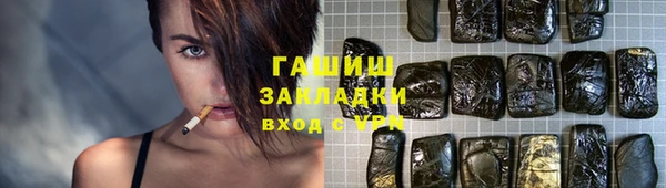 прущие крисы Снежинск