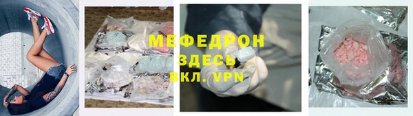 mix Балабаново