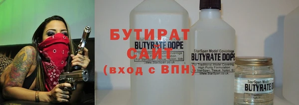 MDMA Балахна