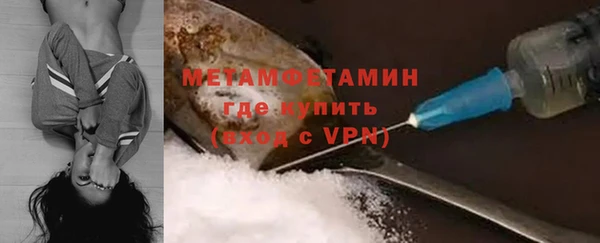 MDMA Балахна