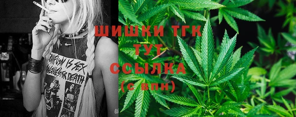 марки nbome Слюдянка