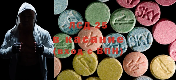 MDMA Балахна
