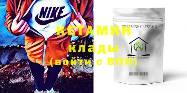 MDMA Балахна