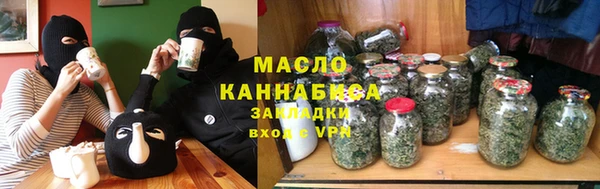 марки nbome Слюдянка