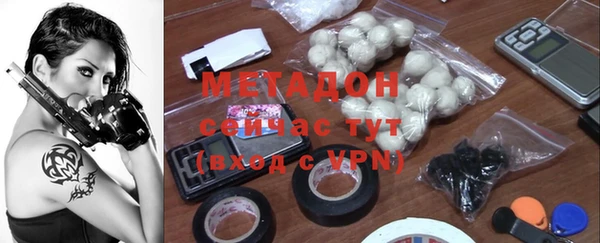 MDMA Балахна