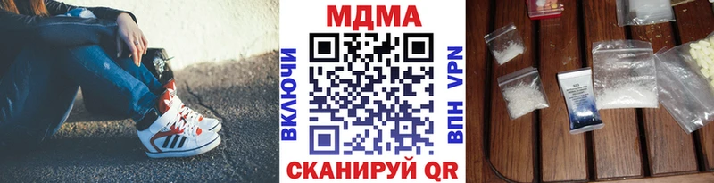МДМА VHQ  Кумертау 