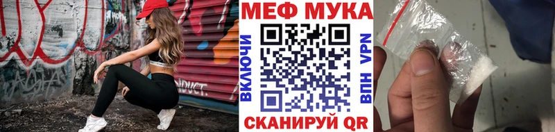 Меф кристаллы Кумертау
