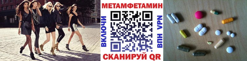 Первитин Декстрометамфетамин 99.9%  Кумертау 