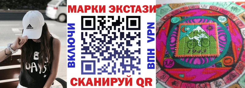 Марки 25I-NBOMe 1,5мг  Кумертау 