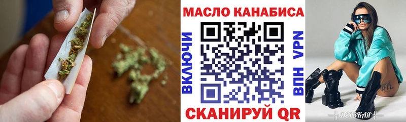 ТГК вейп с тгк  купить   blacksprut вход  Кумертау 